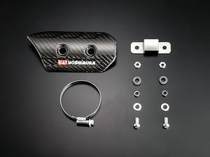 Carbon Heat Guard Set TYPE-1