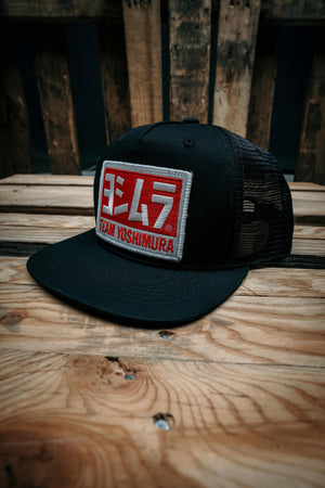 Team Snapback Trucker Hat Black